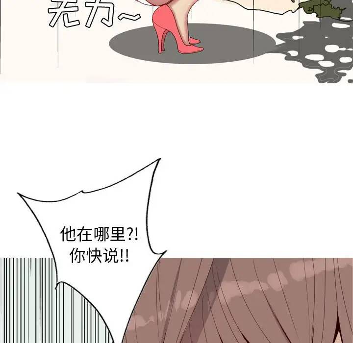 [Manhwa] Prelude to Love: Return Love, big breasts#[88P]-36