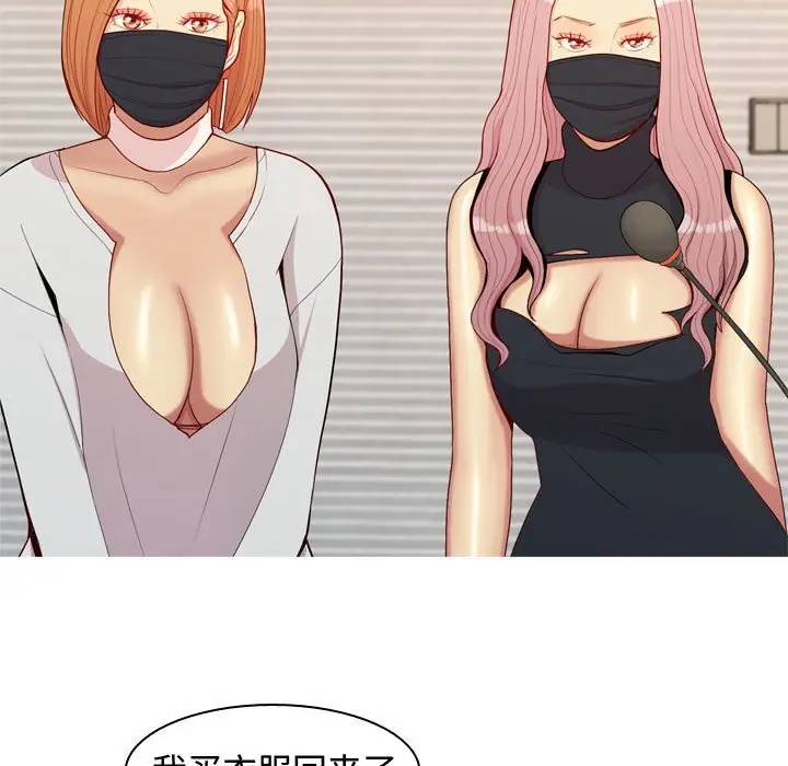 [Manhwa] Prelude to Love: Return Love, big breasts#[88P]-47