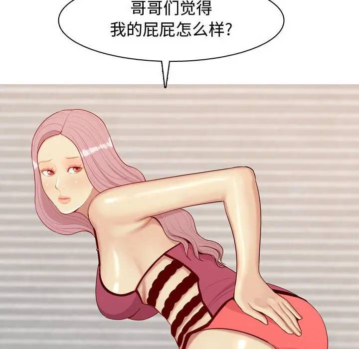 [Manhwa] Prelude to Love: Return Love, big breasts#[88P]-52