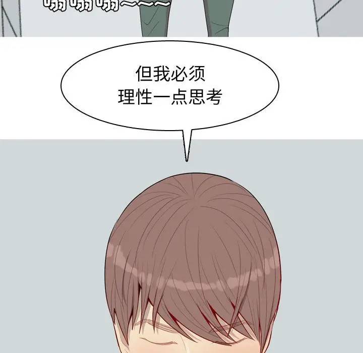[Manhwa] Prelude to Love: Return Love, big breasts#[88P]-56