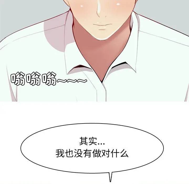 [Manhwa] Prelude to Love: Return Love, big breasts#[88P]-57