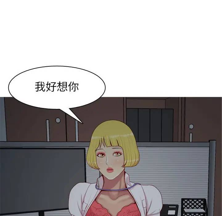 [Manhwa] Prelude to Love: Return Love, big breasts#[88P]-59