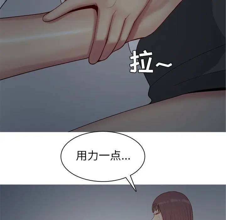 [Manhwa] Prelude to Love: Return Love, big breasts#[88P]-63