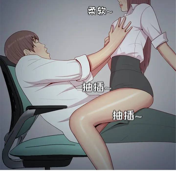 [Manhwa] Prelude to Love: Return Love, big breasts#[88P]-64