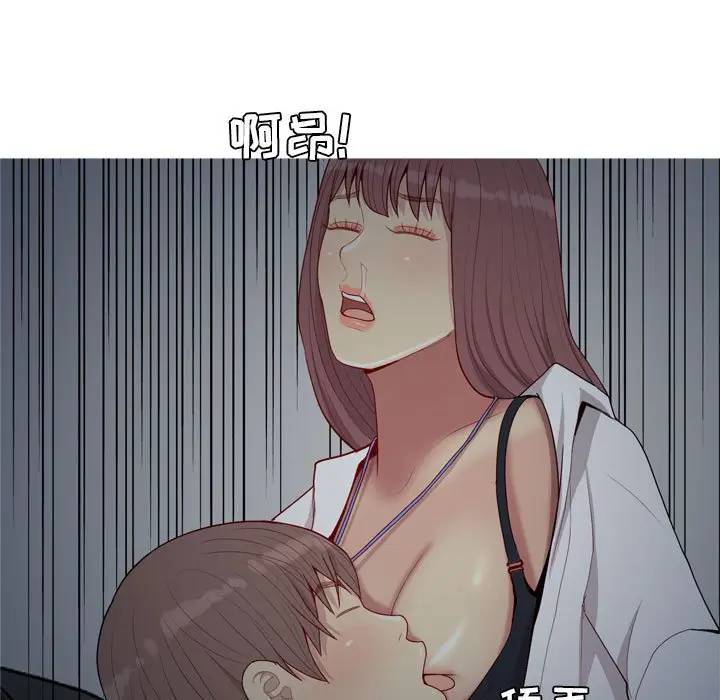 [Manhwa] Prelude to Love: Return Love, big breasts#[88P]-65