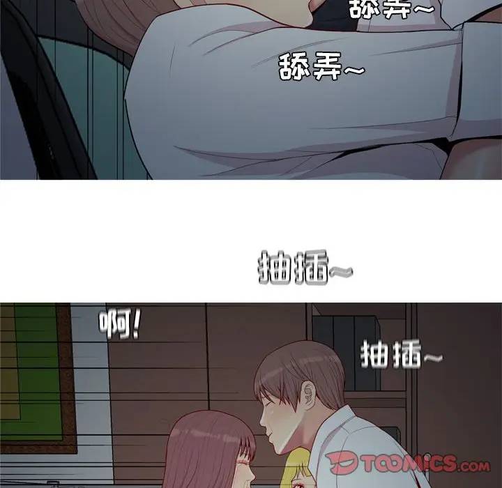 [Manhwa] Prelude to Love: Return Love, big breasts#[88P]-66