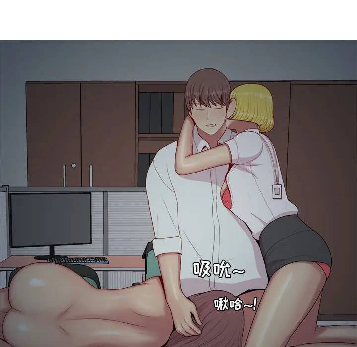 [Manhwa] Prelude to Love: Return Love, big breasts#[88P]-68