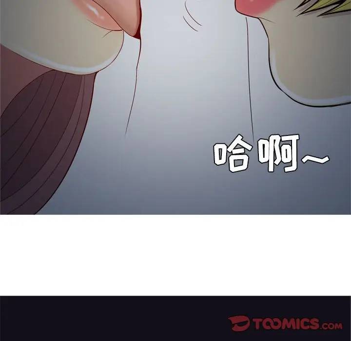 [Manhwa] Prelude to Love: Return Love, big breasts#[88P]-70