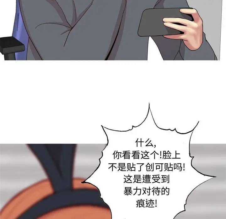 [Manhwa] Prelude to Love: Return Love, big breasts#[88P]-76