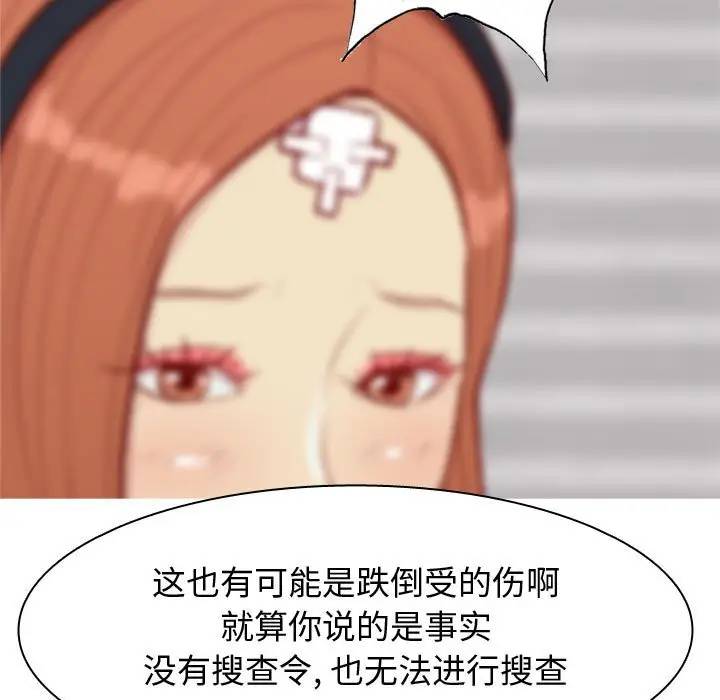[Manhwa] Prelude to Love: Return Love, big breasts#[88P]-77