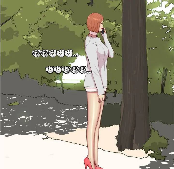 [Manhwa] Prelude to Love: Return Love, big breasts#[88P]-8