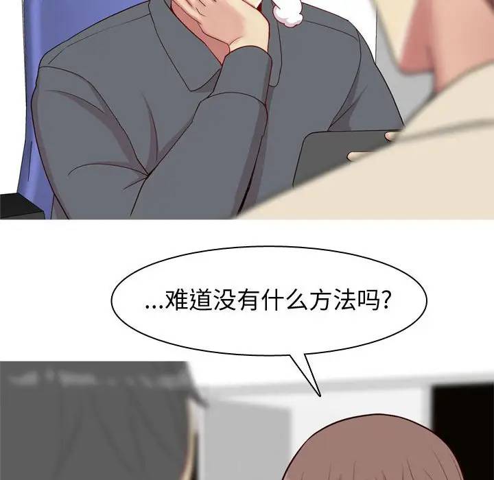 [Manhwa] Prelude to Love: Return Love, big breasts#[88P]-80