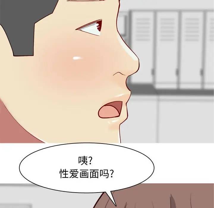 [Manhwa] Prelude to Love: Return Love, big breasts#[88P]-84