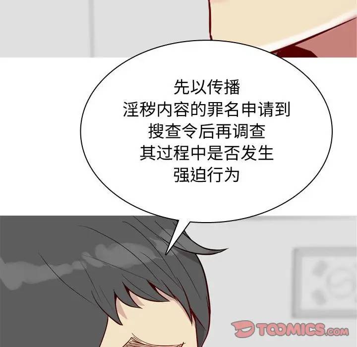 [Manhwa] Prelude to Love: Return Love, big breasts#[88P]-86