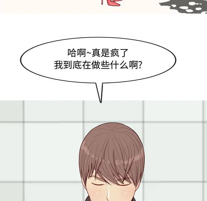 [Manhwa] Prelude to Love: Return Love, big breasts#[88P]-9