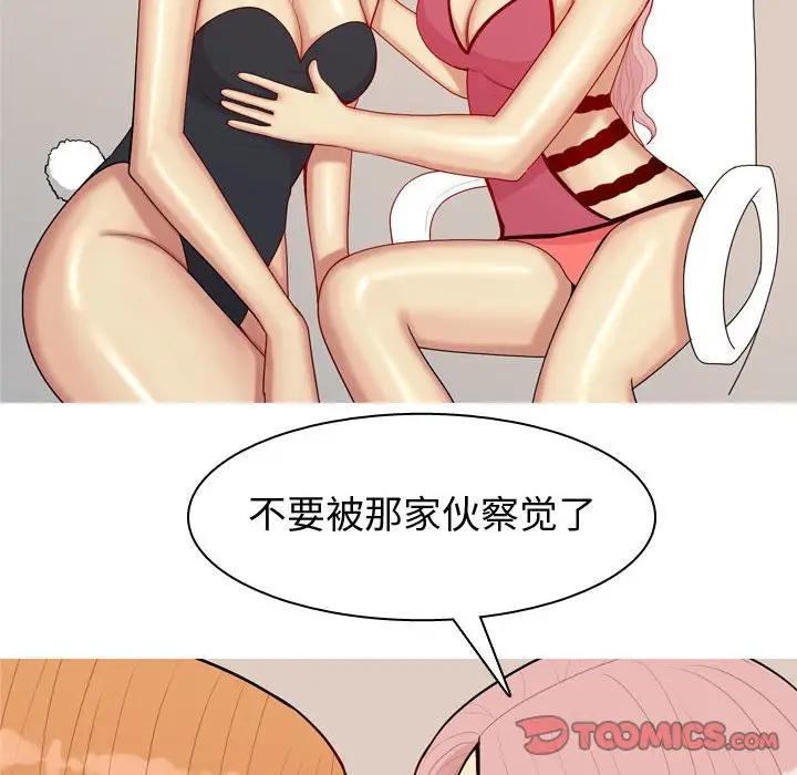 [Manhwa] Prelude to Love: Return Love, big breasts#[91P]-10