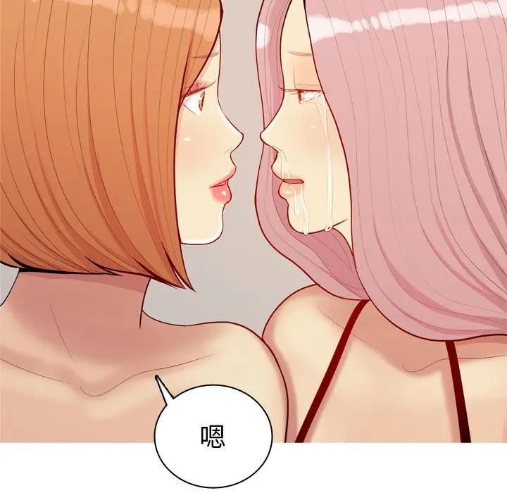 [Manhwa] Prelude to Love: Return Love, big breasts#[91P]-11