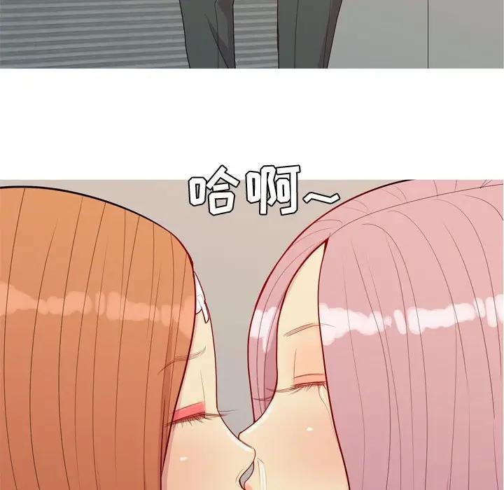 [Manhwa] Prelude to Love: Return Love, big breasts#[91P]-16