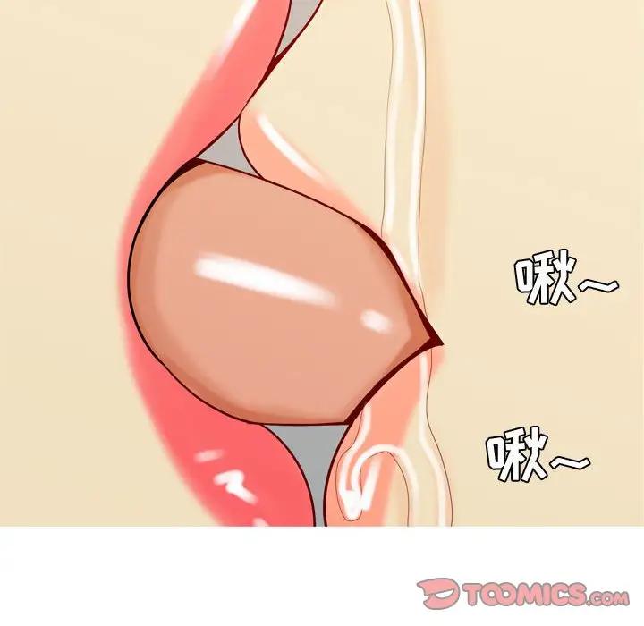 [Manhwa] Prelude to Love: Return Love, big breasts#[91P]-18