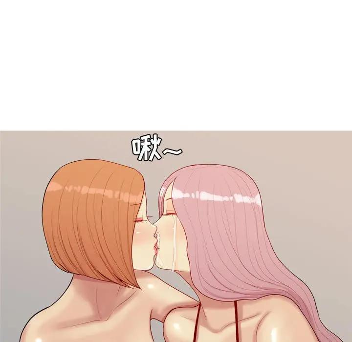 [Manhwa] Prelude to Love: Return Love, big breasts#[91P]-19