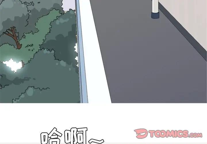 [Manhwa] Prelude to Love: Return Love, big breasts#[91P]-2