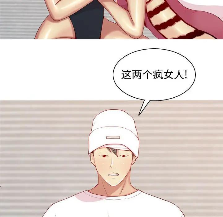 [Manhwa] Prelude to Love: Return Love, big breasts#[91P]-32