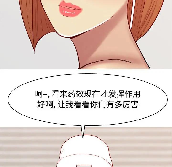 [Manhwa] Prelude to Love: Return Love, big breasts#[91P]-36