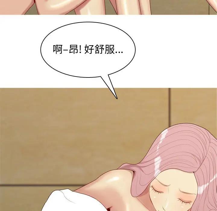 [Manhwa] Prelude to Love: Return Love, big breasts#[91P]-40