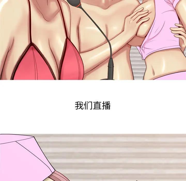 [Manhwa] Prelude to Love: Return Love, big breasts#[91P]-43