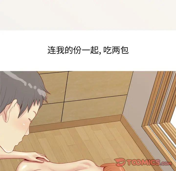 [Manhwa] Prelude to Love: Return Love, big breasts#[91P]-46