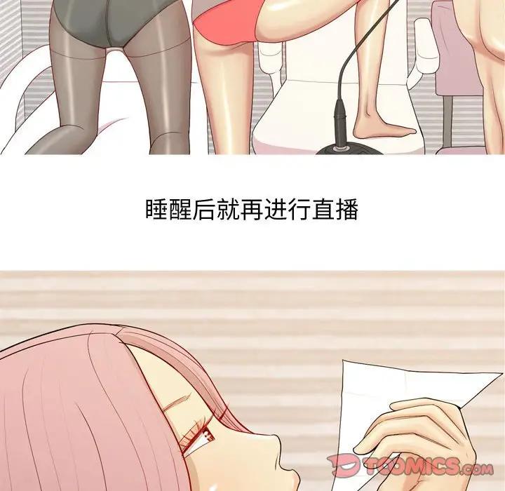 [Manhwa] Prelude to Love: Return Love, big breasts#[91P]-50