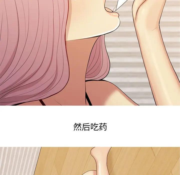 [Manhwa] Prelude to Love: Return Love, big breasts#[91P]-51