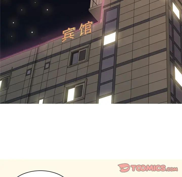 [Manhwa] Prelude to Love: Return Love, big breasts#[91P]-54
