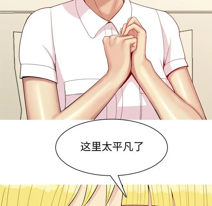 [Manhwa] Prelude to Love: Return Love, big breasts#[91P]-57