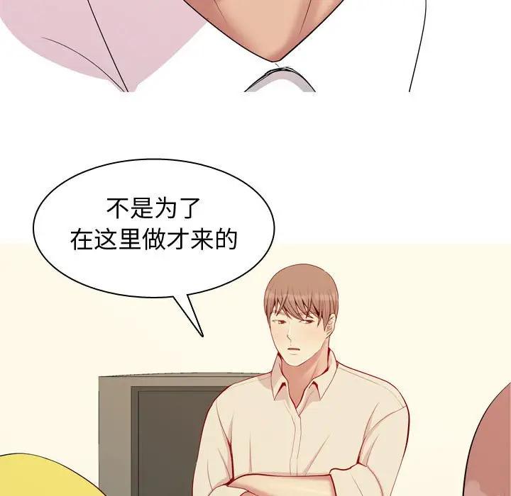 [Manhwa] Prelude to Love: Return Love, big breasts#[91P]-59