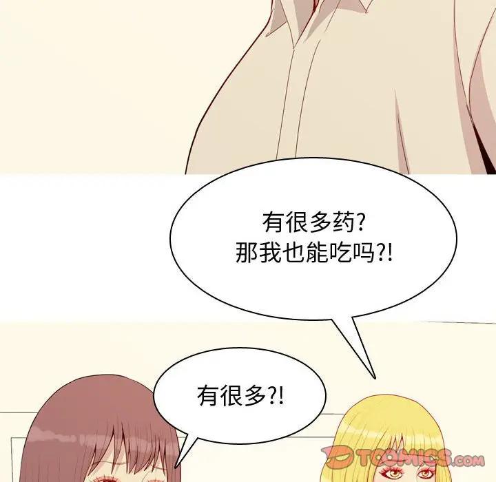 [Manhwa] Prelude to Love: Return Love, big breasts#[91P]-66