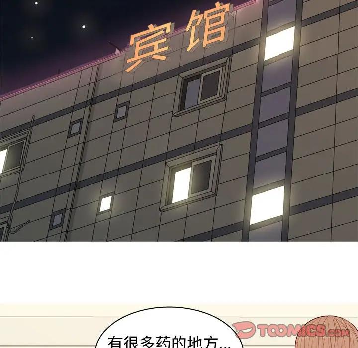 [Manhwa] Prelude to Love: Return Love, big breasts#[91P]-70