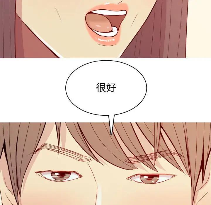 [Manhwa] Prelude to Love: Return Love, big breasts#[91P]-73