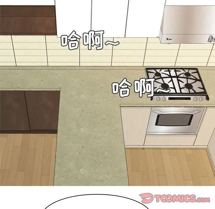 [Manhwa] Prelude to Love: Return Love, big breasts#[91P]-78