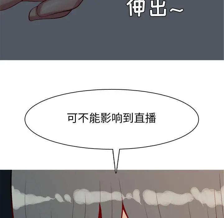 [Manhwa] Prelude to Love: Return Love, big breasts#[91P]-83