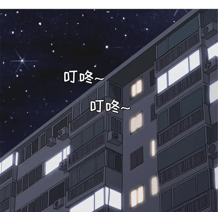 [Manhwa] Prelude to Love: Return Love, big breasts#[91P]-85