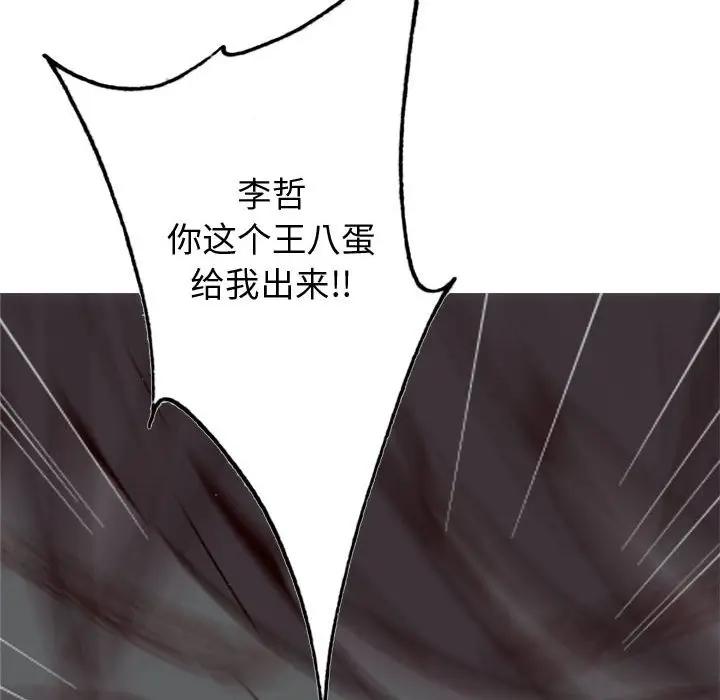 [Manhwa] Prelude to Love: Return Love, big breasts#[91P]-88