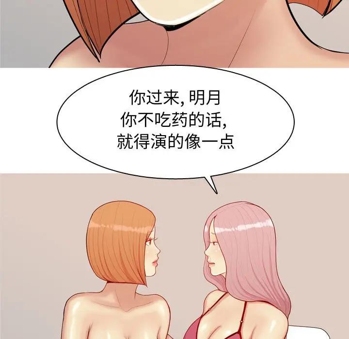 [Manhwa] Prelude to Love: Return Love, big breasts#[91P]-9