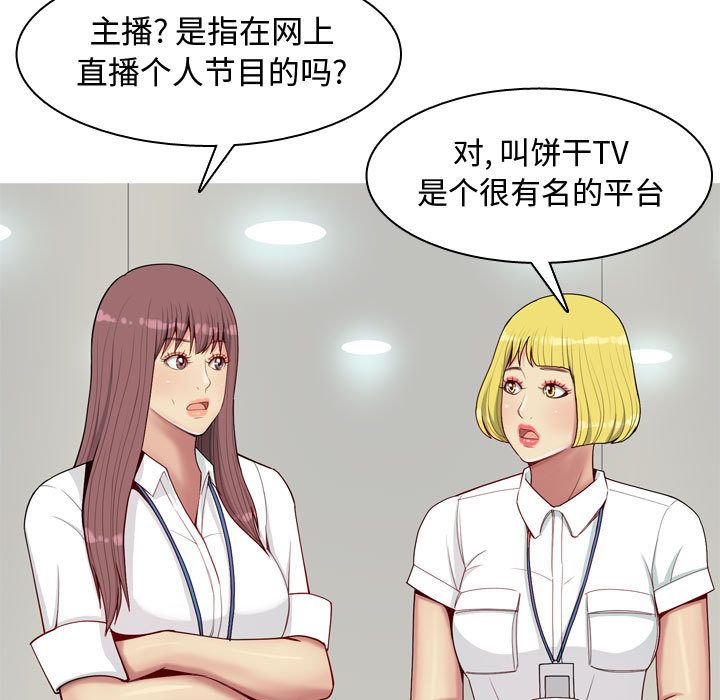 [Manhwa] Prelude to Love: Return Love, big breasts#[96P]-1