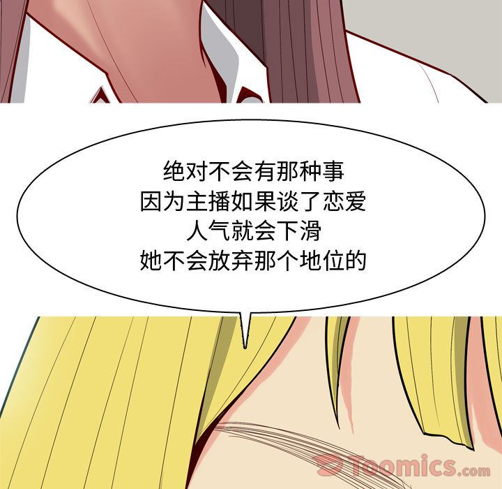 [Manhwa] Prelude to Love: Return Love, big breasts#[96P]-11