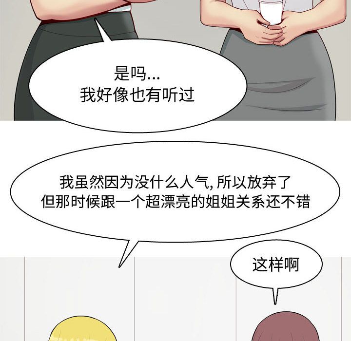 [Manhwa] Prelude to Love: Return Love, big breasts#[96P]-2