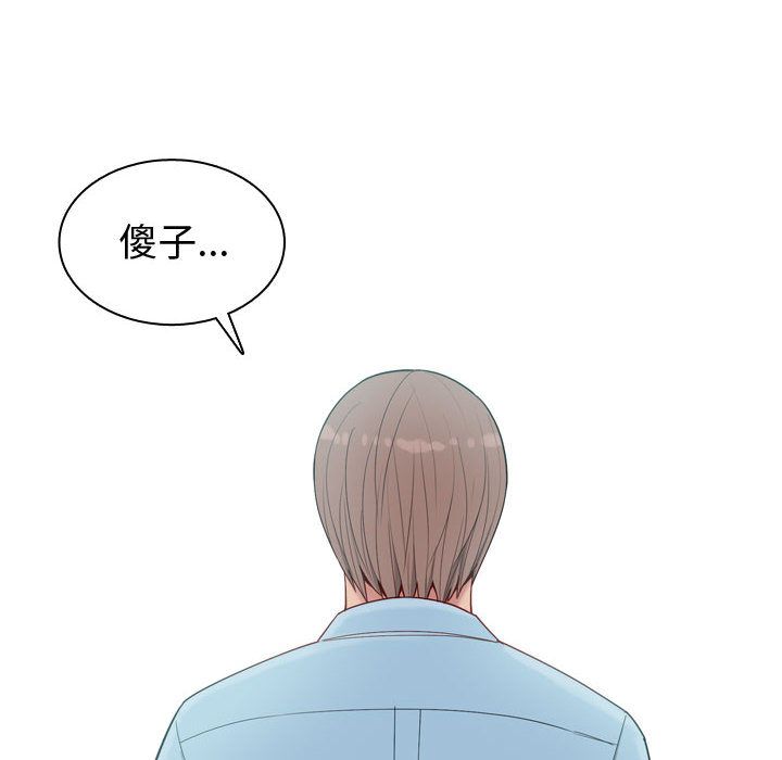 [Manhwa] Prelude to Love: Return Love, big breasts#[96P]-26