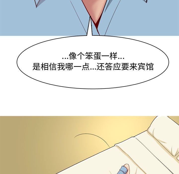 [Manhwa] Prelude to Love: Return Love, big breasts#[96P]-29