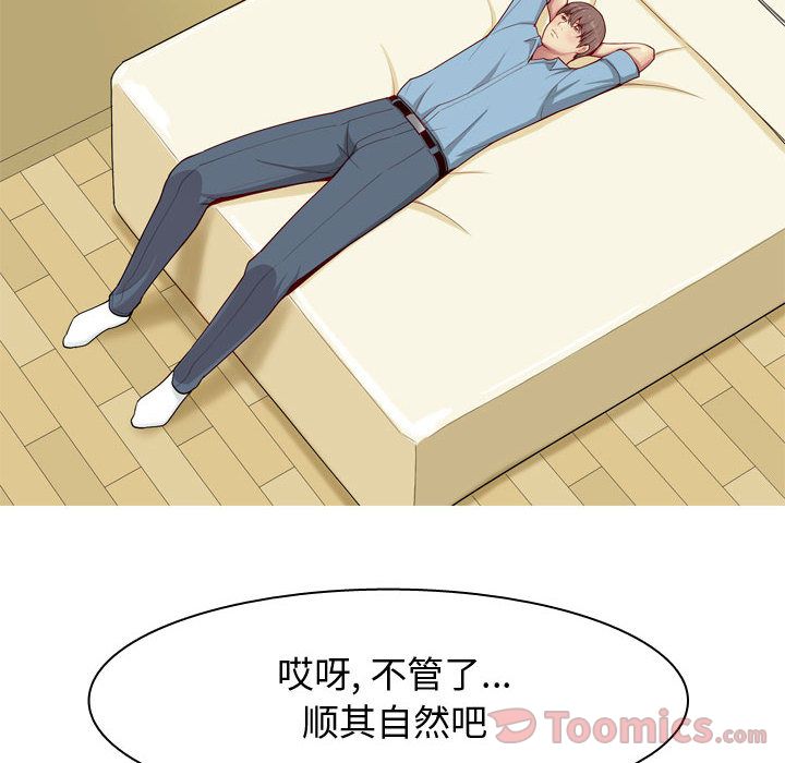 [Manhwa] Prelude to Love: Return Love, big breasts#[96P]-30