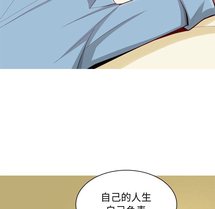 [Manhwa] Prelude to Love: Return Love, big breasts#[96P]-32